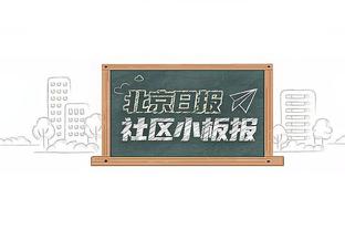 两分63%/三分42%/罚球88%！勇士成有如此命中率仍输球的史上第8队